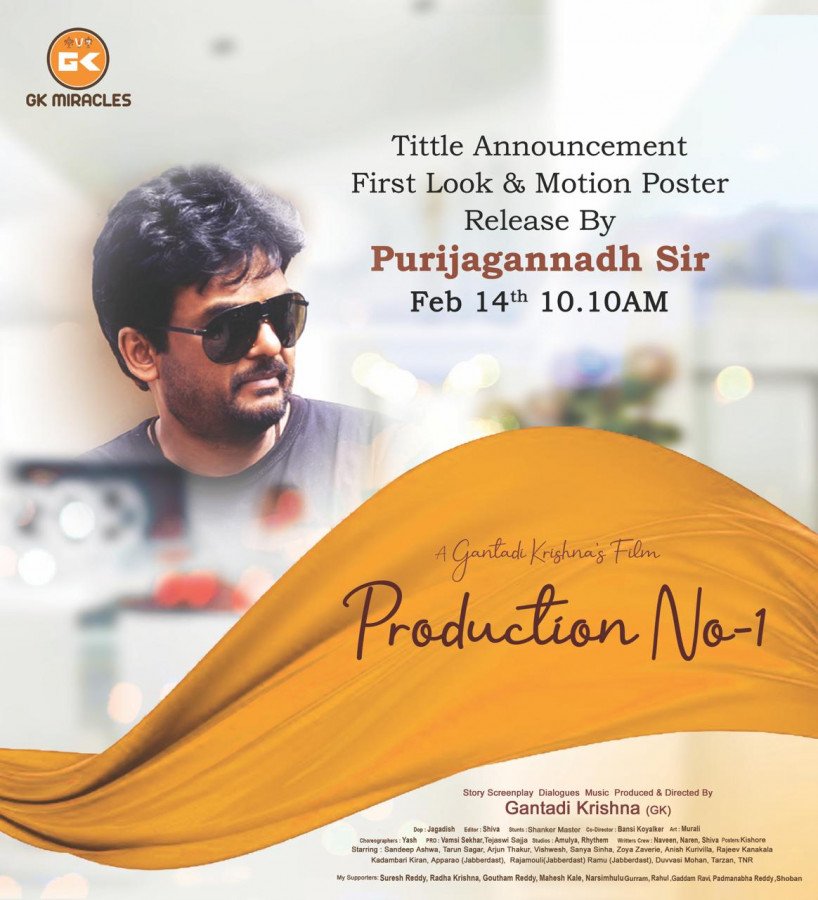 Production No 1 (GK Miracles) still 1