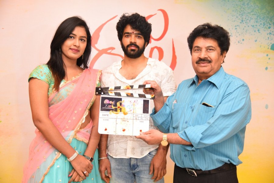 Rangu Bommala Katha still 1