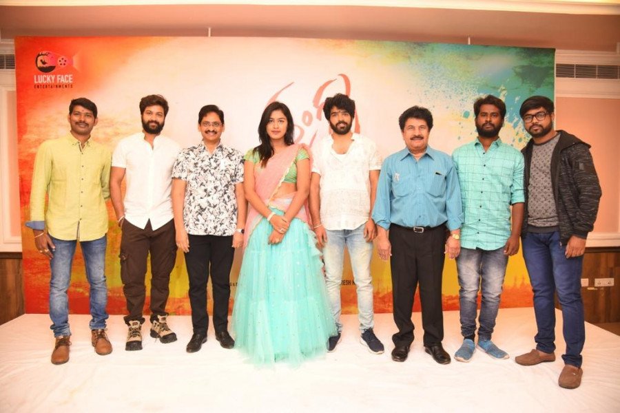 Rangu Bommala Katha still 2