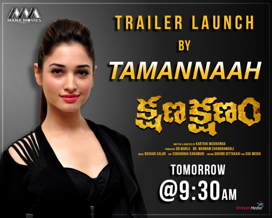 Kshana Kshanam still 9