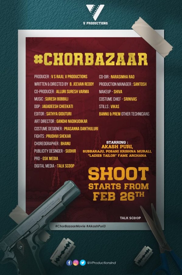 Chor Bazaar still 5