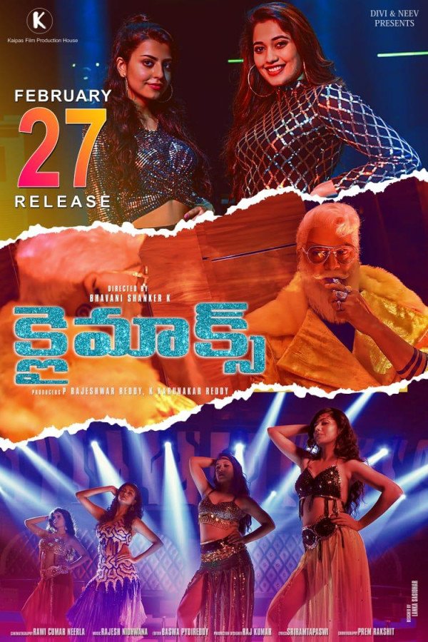 Climax still 8