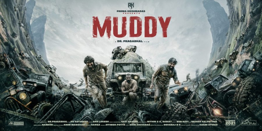 Muddy backdrop