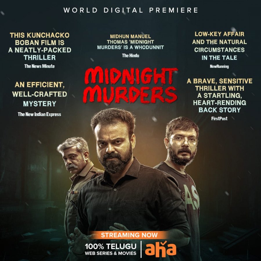 Kunchacko Boban