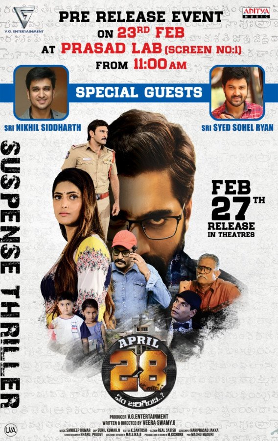 April 28th Em Jarigindi still 5
