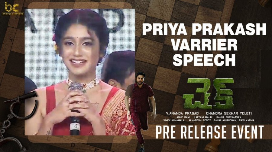 Priya Prakash Varrier