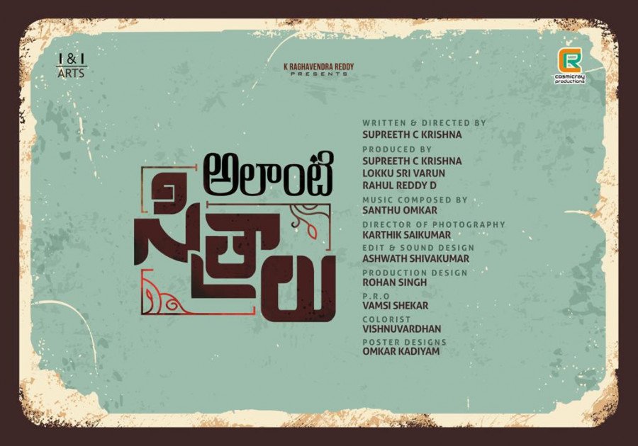 Alanti Sitralu still 2