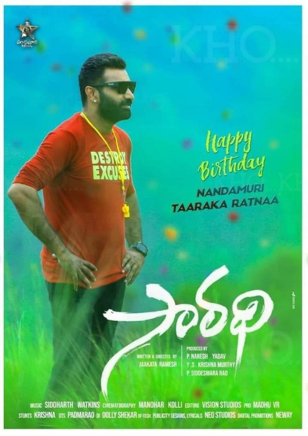 Saradhi still 2