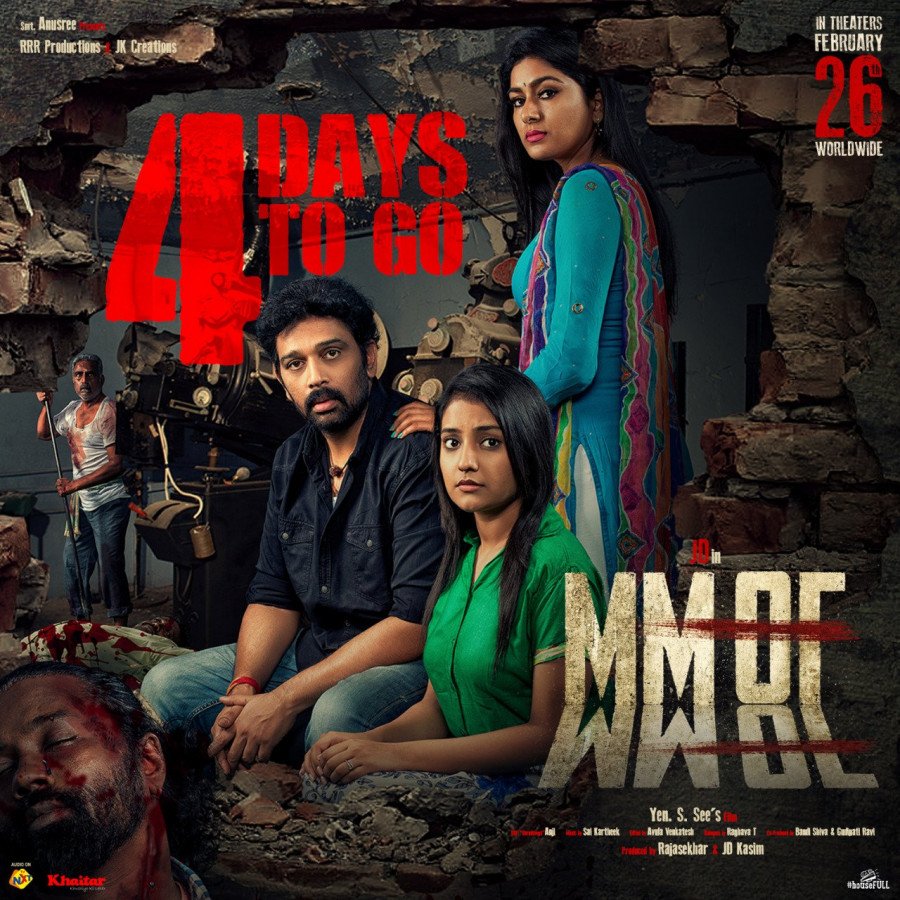 MMOF still 8
