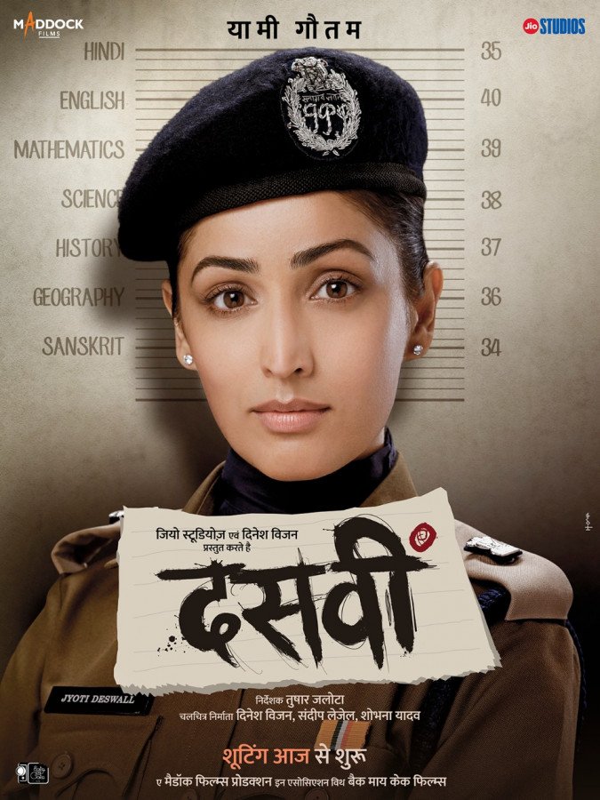 Dasvi still 3