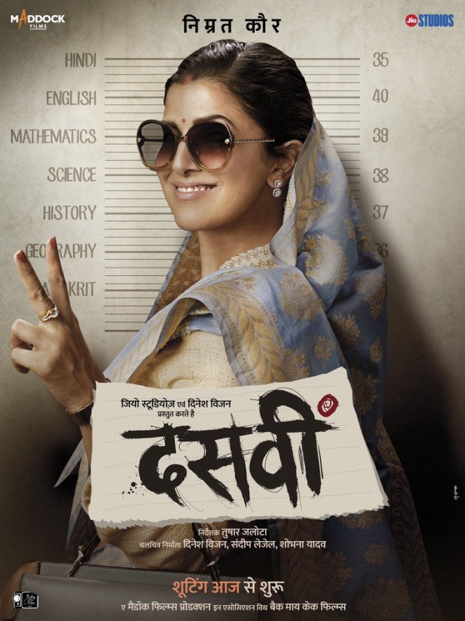 Dasvi still 4