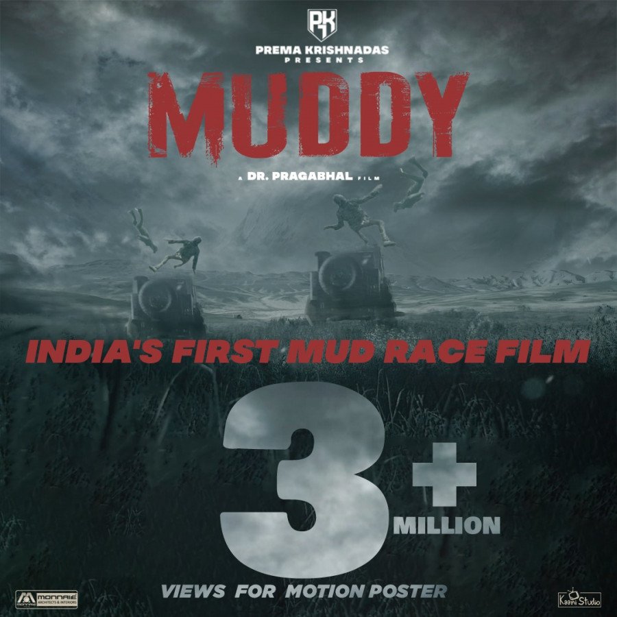 Muddy still 4