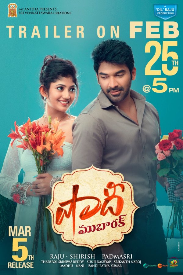 Shaadi Mubarak still 7