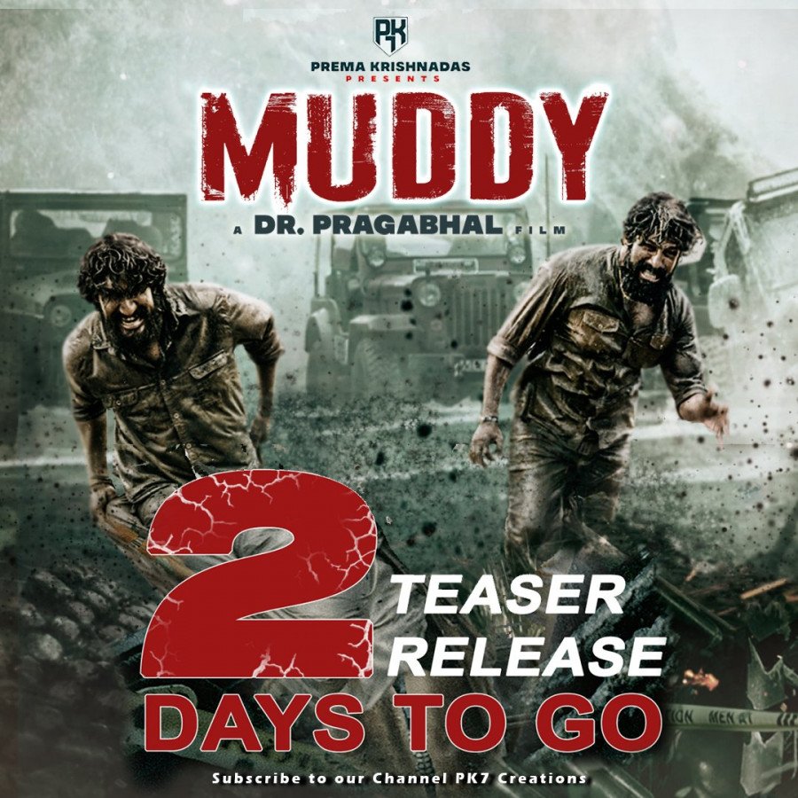 Muddy still 5