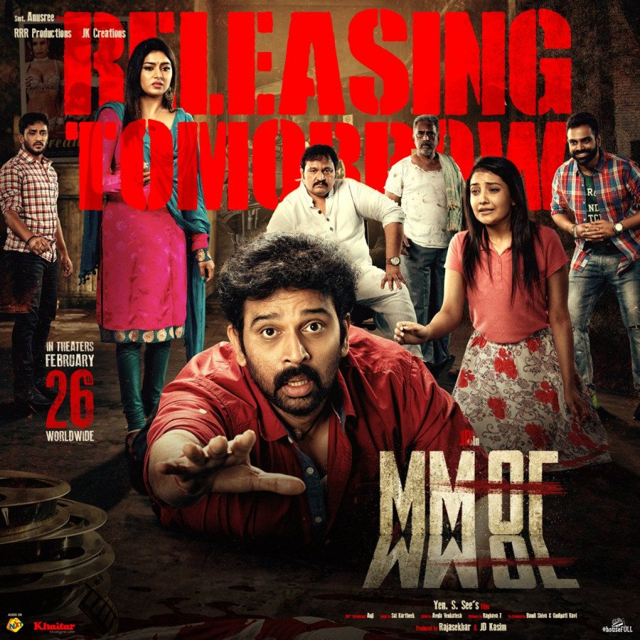MMOF still 9
