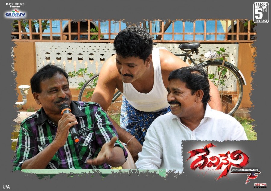 Devineni still 5