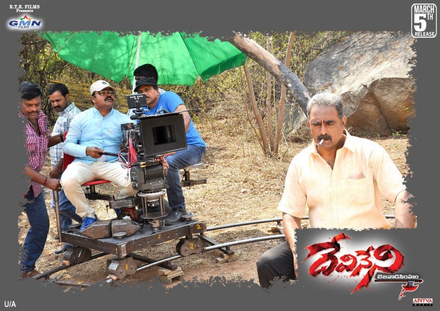 Devineni still 7