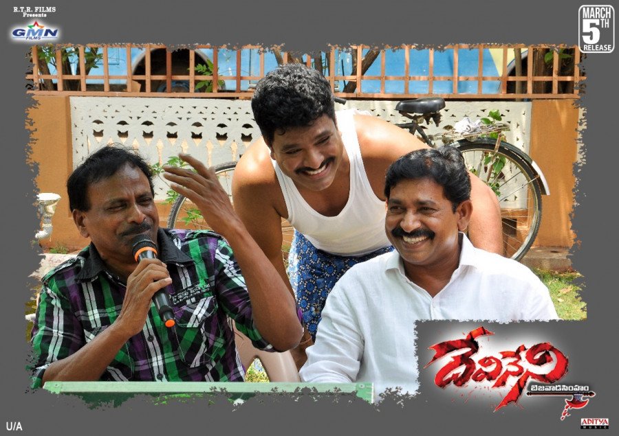Devineni still 8