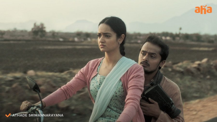 Athade Srimannarayana still 9