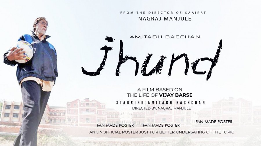 Jhund backdrop