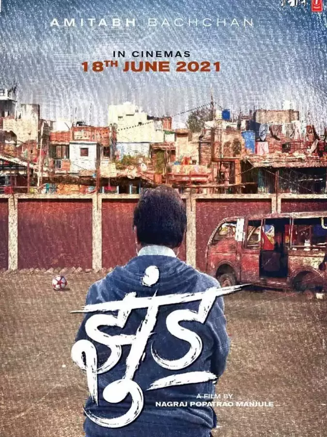 Jhund still 2
