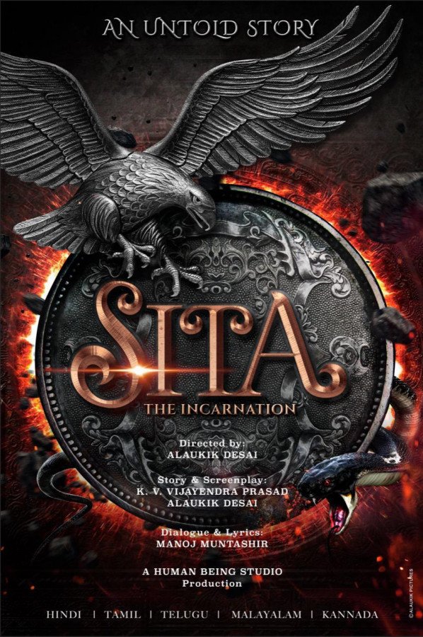 Sita