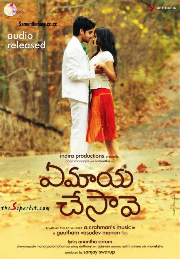 Ye Maya Chesave still 2