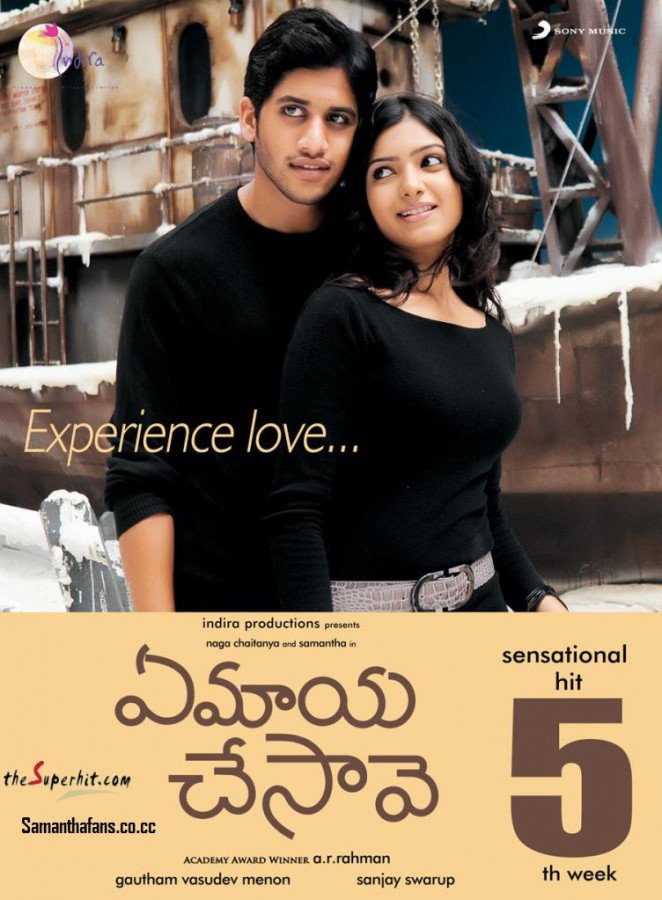Ye Maya Chesave still 3