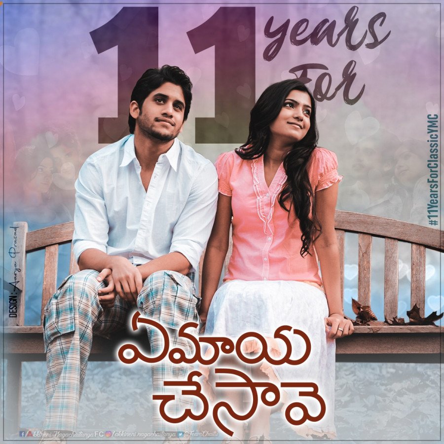 Ye Maya Chesave still 6