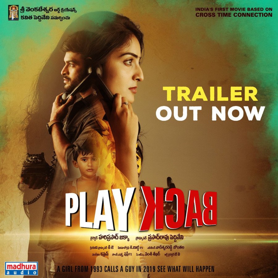 Play Back still 9