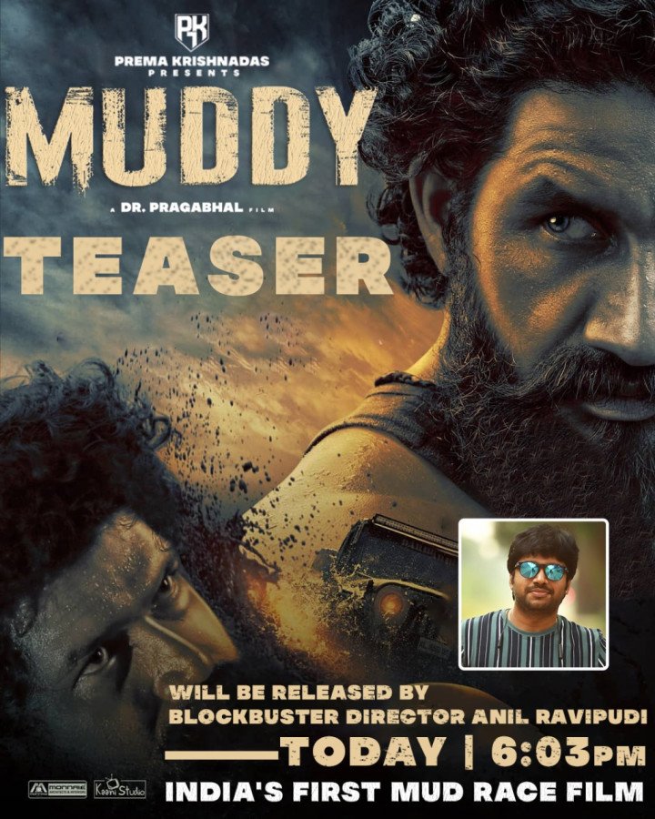 Muddy still 8
