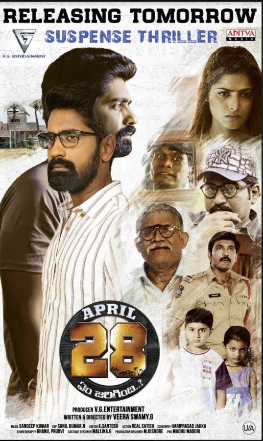April 28th Em Jarigindi still 6