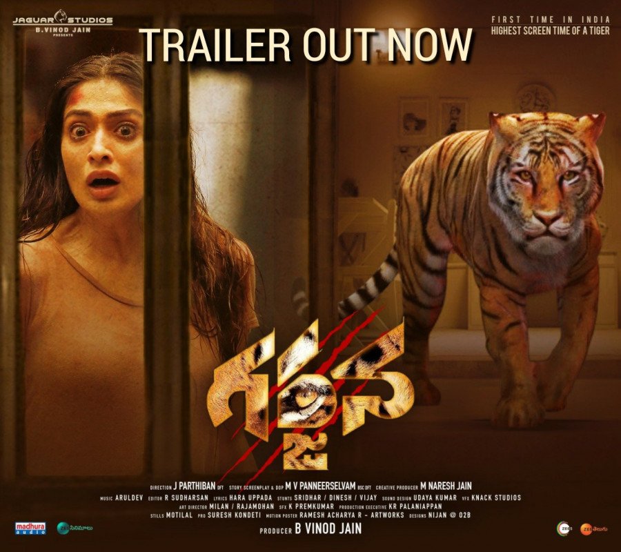 Garjana still 7