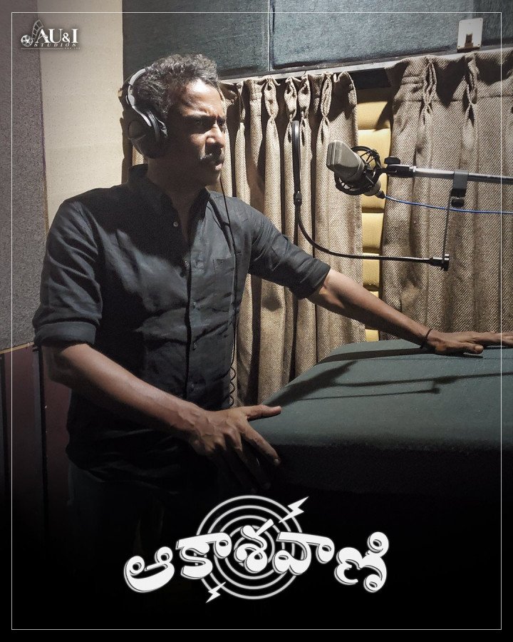 Aakashavaani still 7