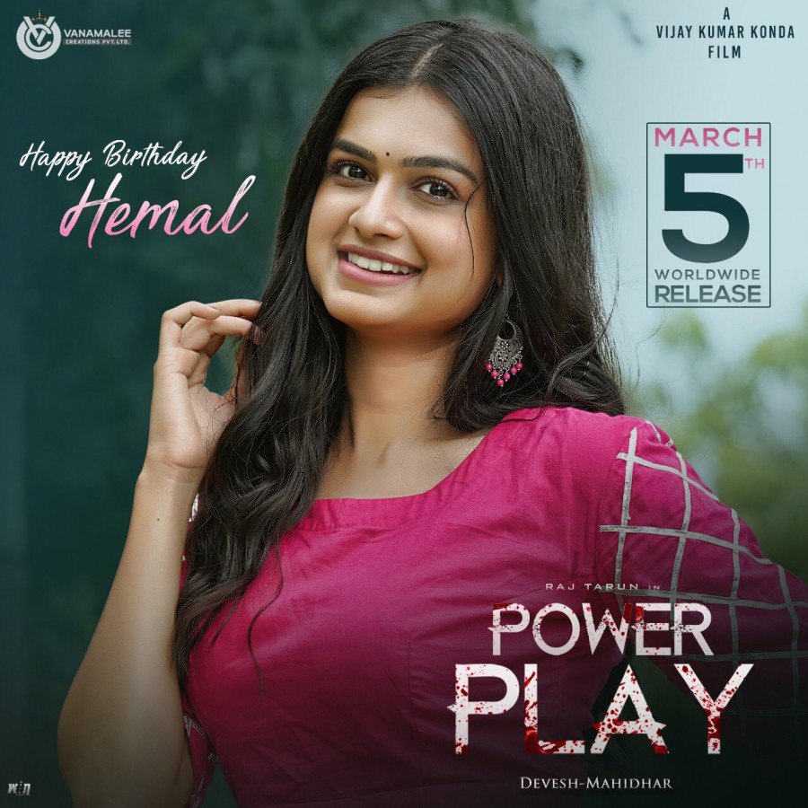 Hemal Ingle