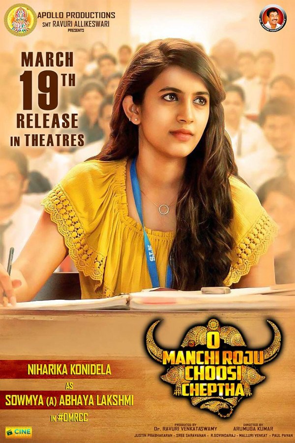 O Manchi Roju Chusi Chepta still 2