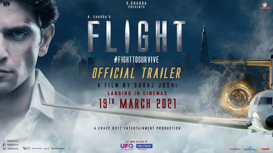 Flight still 1