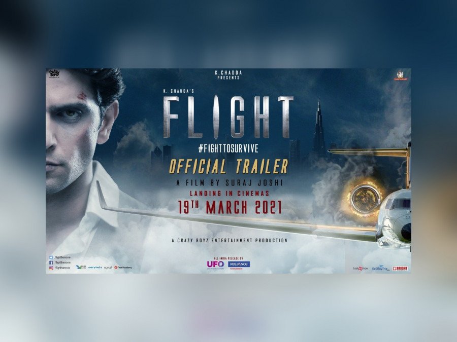 Flight still 2