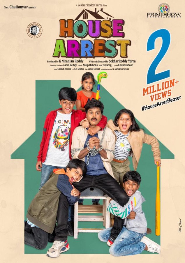 House Arrest still 9