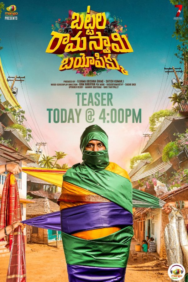 Battala Ramaswamy Biopikku still 1