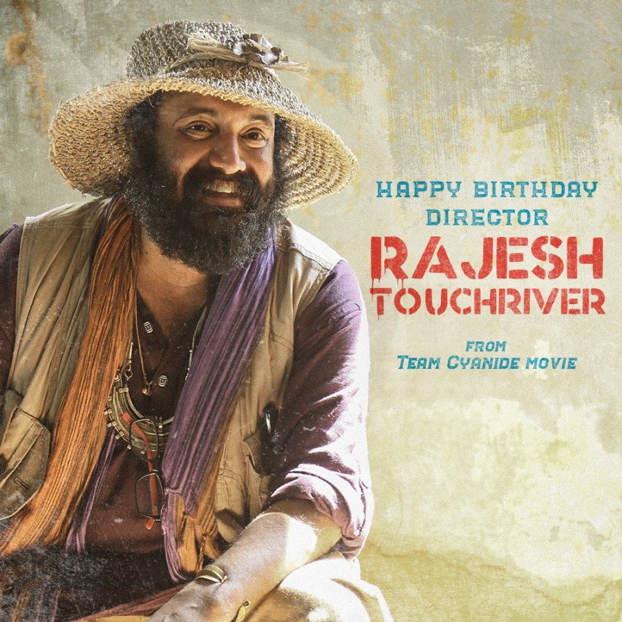 Rajesh Touchriver