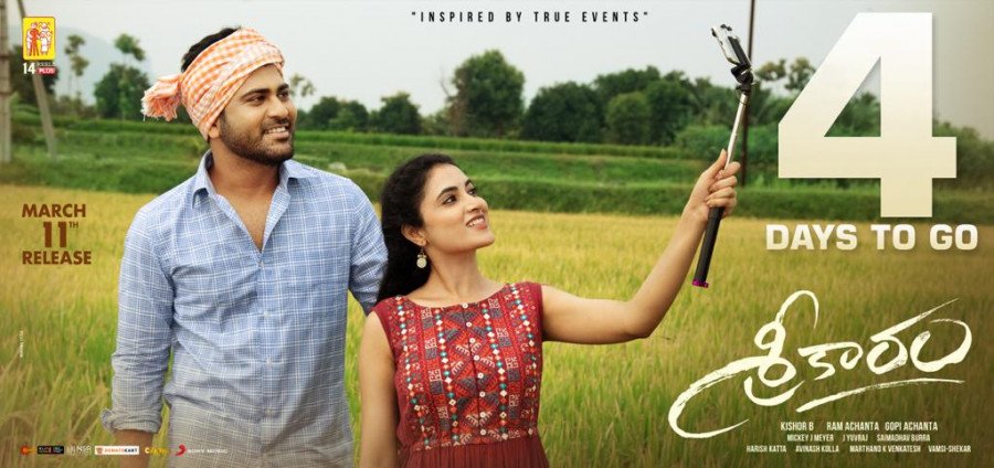 Sreekaram backdrop