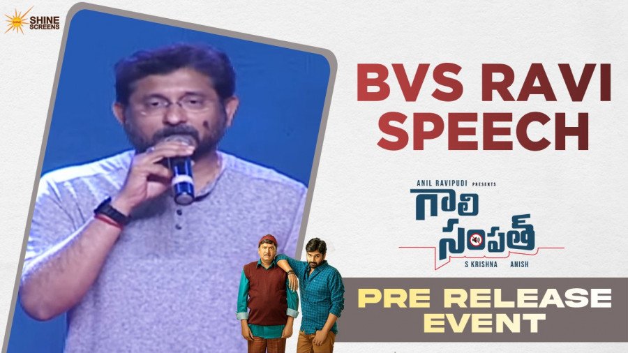 BVS Ravi
