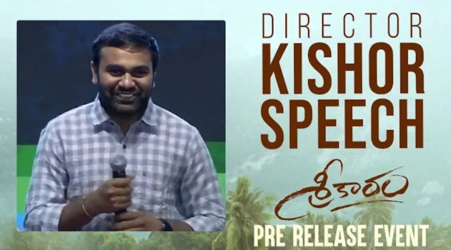 Kishore Reddy