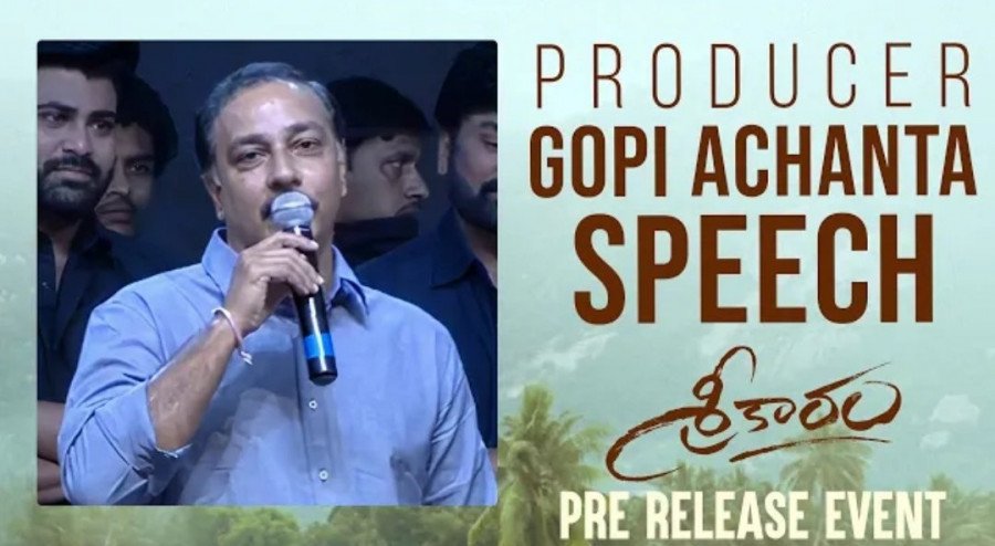 Gopichand Achanta