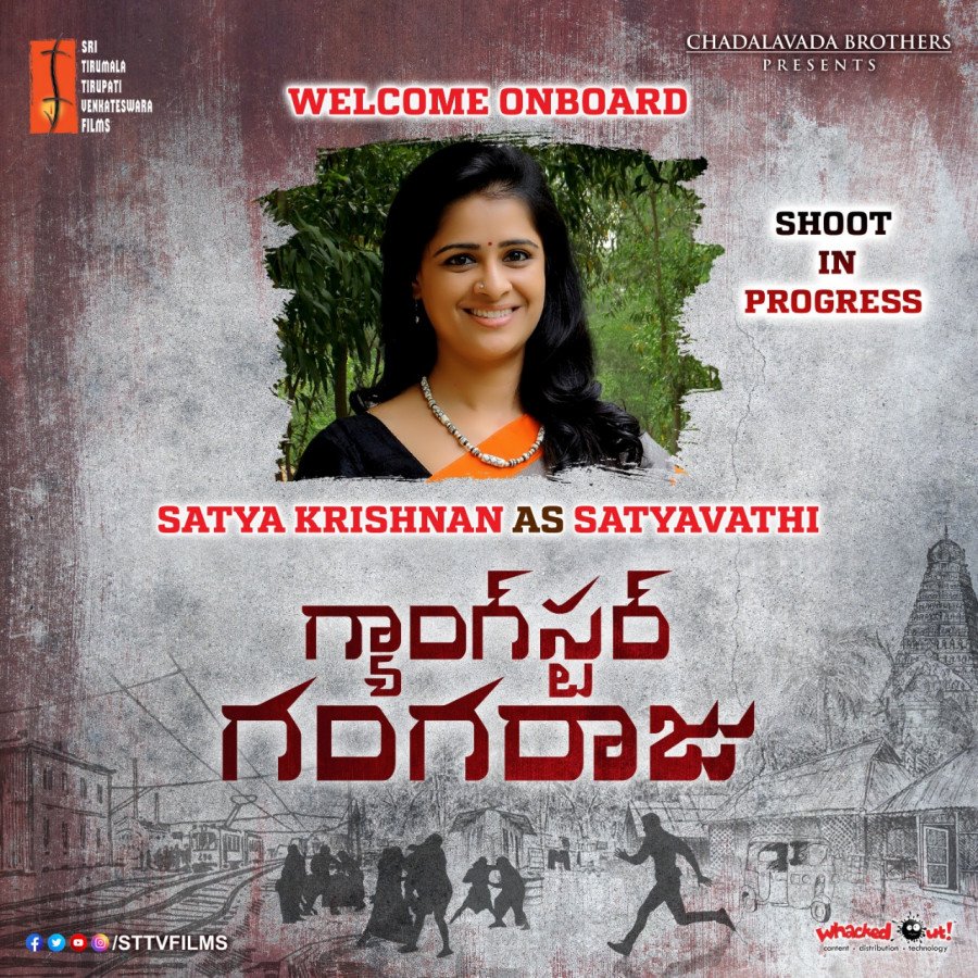 Satya Krishnan