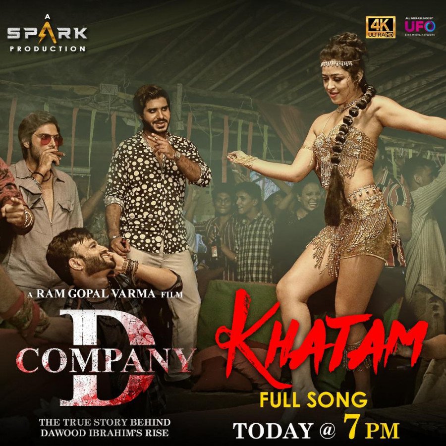 D Company still 4