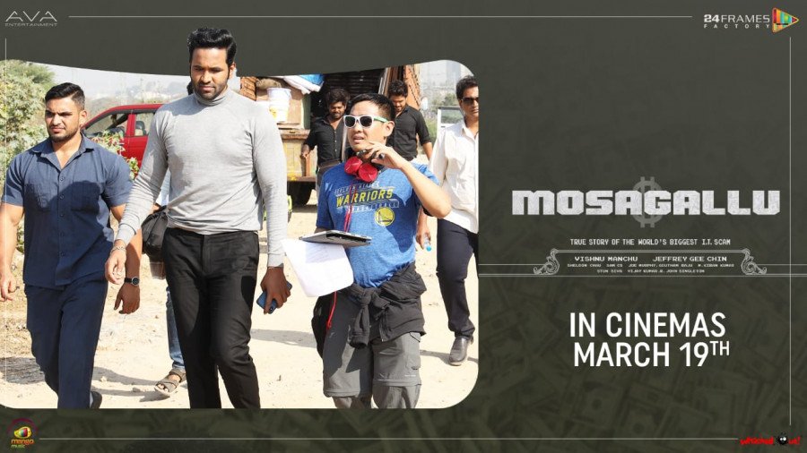 Mosagallu backdrop