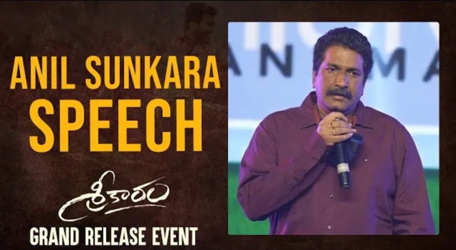 Anil Sunkara