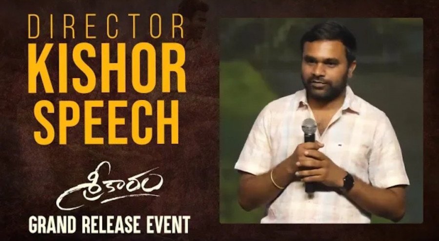 Kishore Reddy